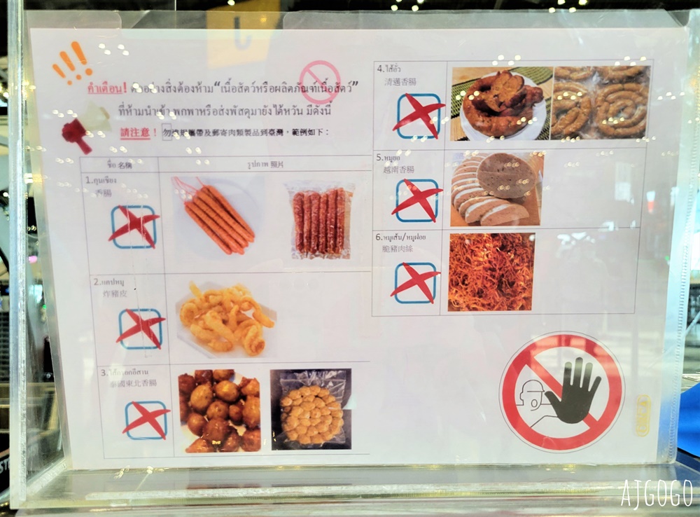 華航 曼谷-台北桃園 A350豪華經濟艙 飛機餐 開箱中華航空CI832