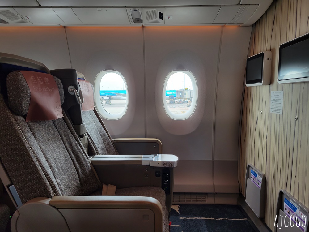 華航 曼谷-台北桃園 A350豪華經濟艙 飛機餐 開箱中華航空CI832