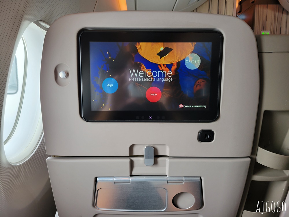 華航 曼谷-台北桃園 A350豪華經濟艙 飛機餐 開箱中華航空CI832