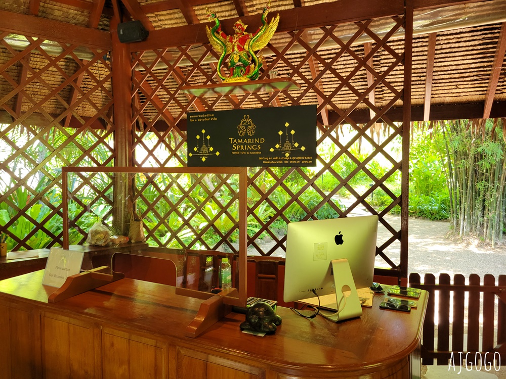 蘇美島自由行 Tamarind Springs Forest Spa 蘇美島按摩推薦 巨石森林三溫暖