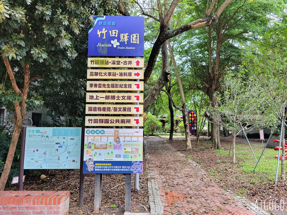 2026屏東美食 竹田驛前大和頓物所 舊碾米廠改建的現代廢墟咖啡館 屏東咖啡廳推薦
