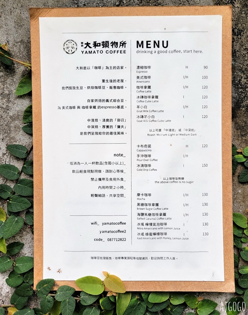 2026屏東美食 竹田驛前大和頓物所 舊碾米廠改建的現代廢墟咖啡館 屏東咖啡廳推薦