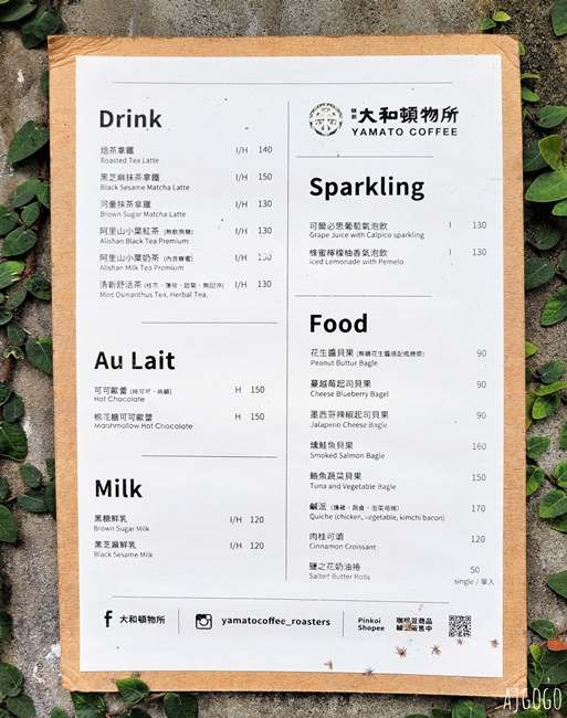 2026屏東美食 竹田驛前大和頓物所 舊碾米廠改建的現代廢墟咖啡館 屏東咖啡廳推薦