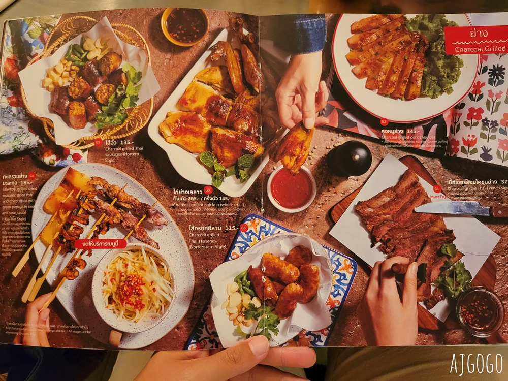 曼谷美食 lay lao-Ari 米其林指南必比登推薦的東北菜餐廳 曼谷自由行推薦