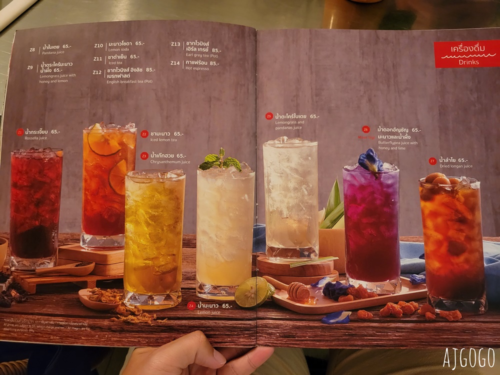 曼谷美食 lay lao-Ari 米其林指南必比登推薦的東北菜餐廳 曼谷自由行推薦