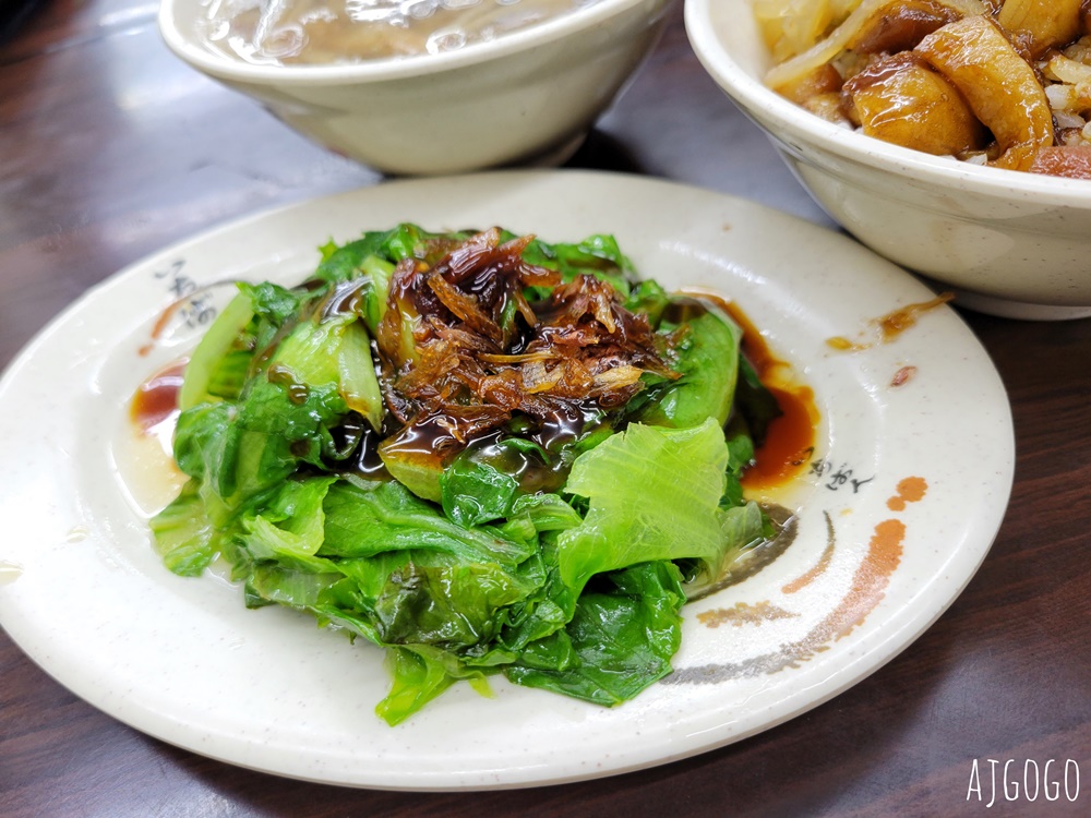 台北美食 熊記魷魚羹 南部口味魯肉飯