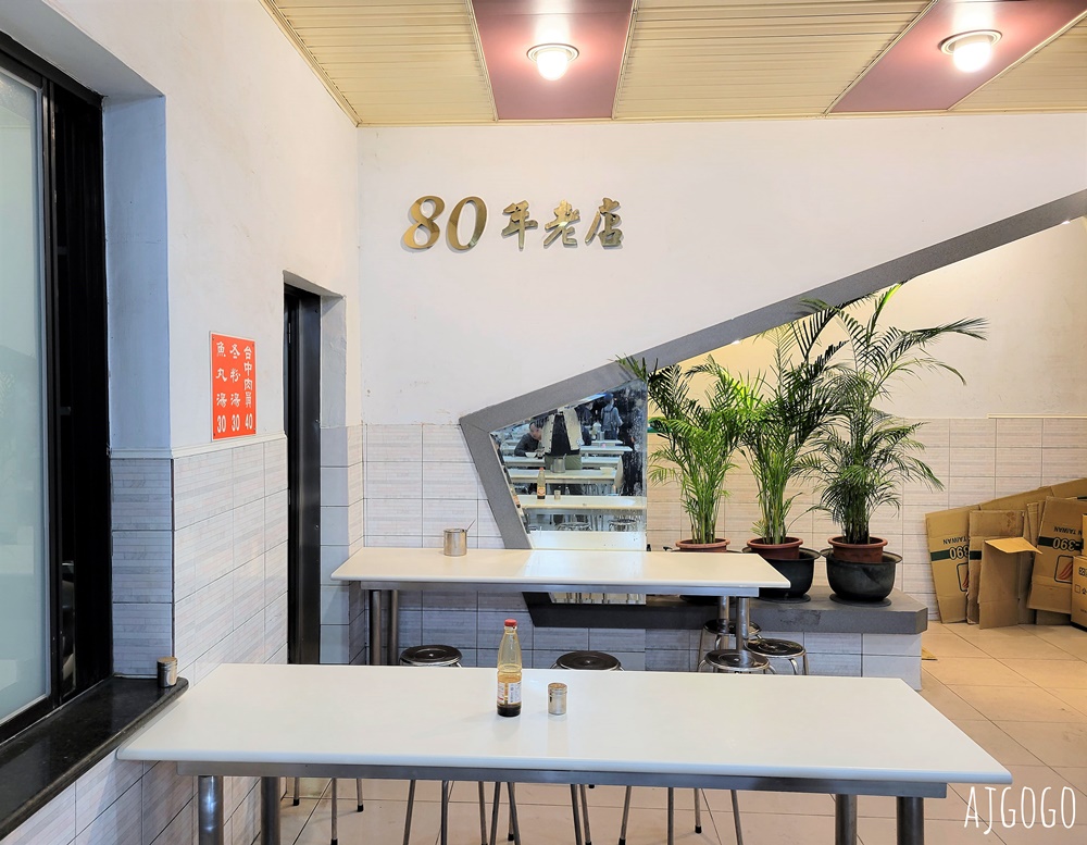 台中美食 台中肉員/台中肉圓 米其林必比登推薦 台中車站美食