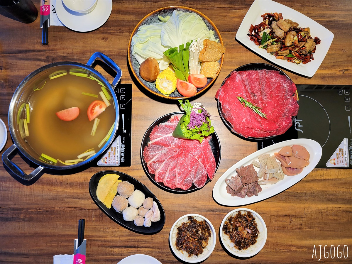 已歇業 台北美食 源牛火鍋餐廳 花東鮮牛肉火鍋 前總統李登輝先生孕育源興牛的新篇章 @AJ的旅行地圖