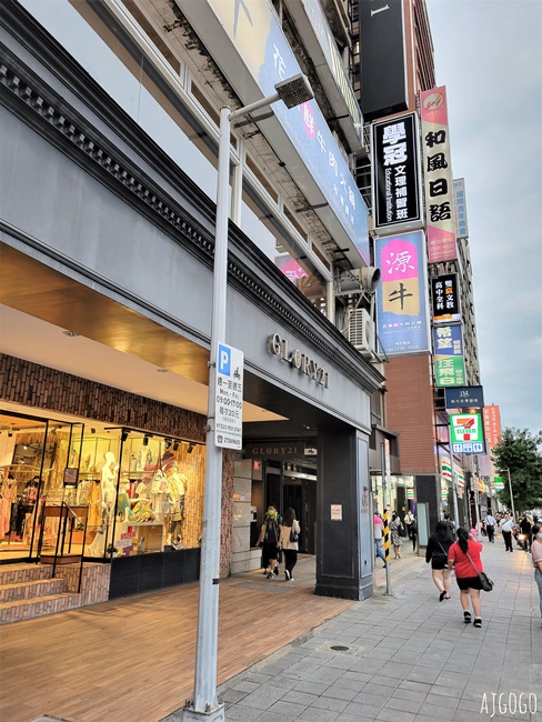 已歇業 台北美食 源牛火鍋餐廳 花東鮮牛肉火鍋 前總統李登輝先生孕育源興牛的新篇章