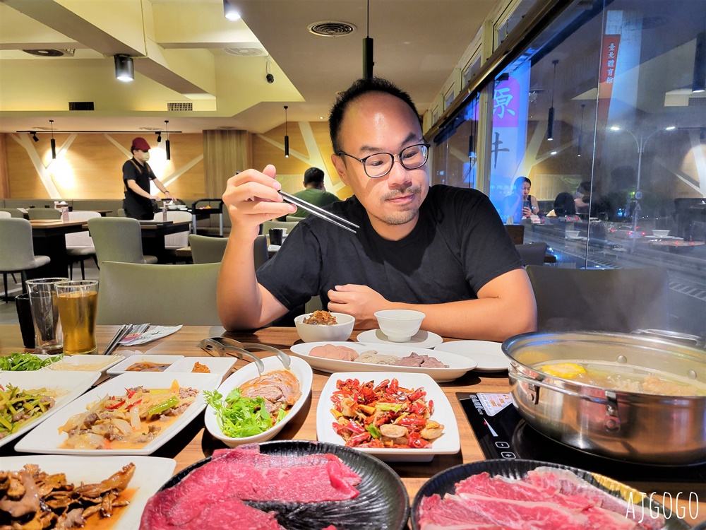 已歇業 台北美食 源牛火鍋餐廳 花東鮮牛肉火鍋 前總統李登輝先生孕育源興牛的新篇章