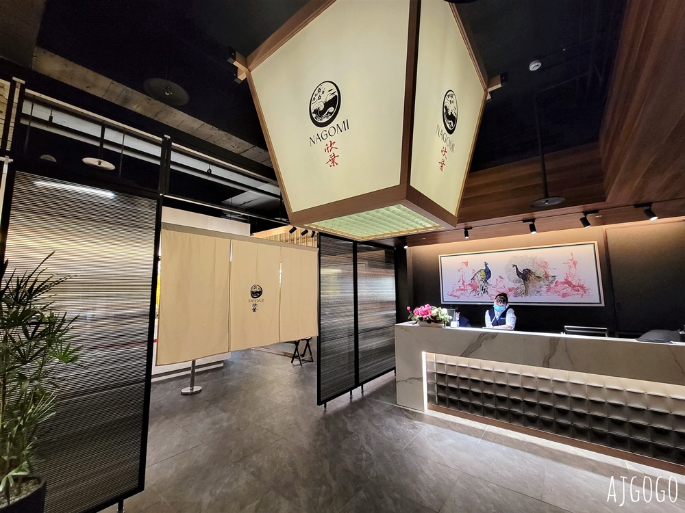 台北吃到飽 NAGOMI台北日本料理吃到飽 平日、假日晚餐菜色