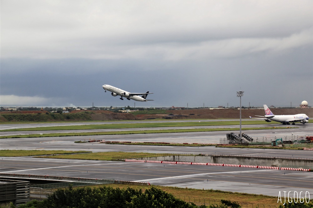 2026桃園機場住宿 桃園國際機場凱悅酒店 機場景觀客房 台灣唯一機場景觀飯店 2026桃園機場住宿 桃園國際機場凱悅酒店 機場景觀客房 台灣唯一機場景觀飯店