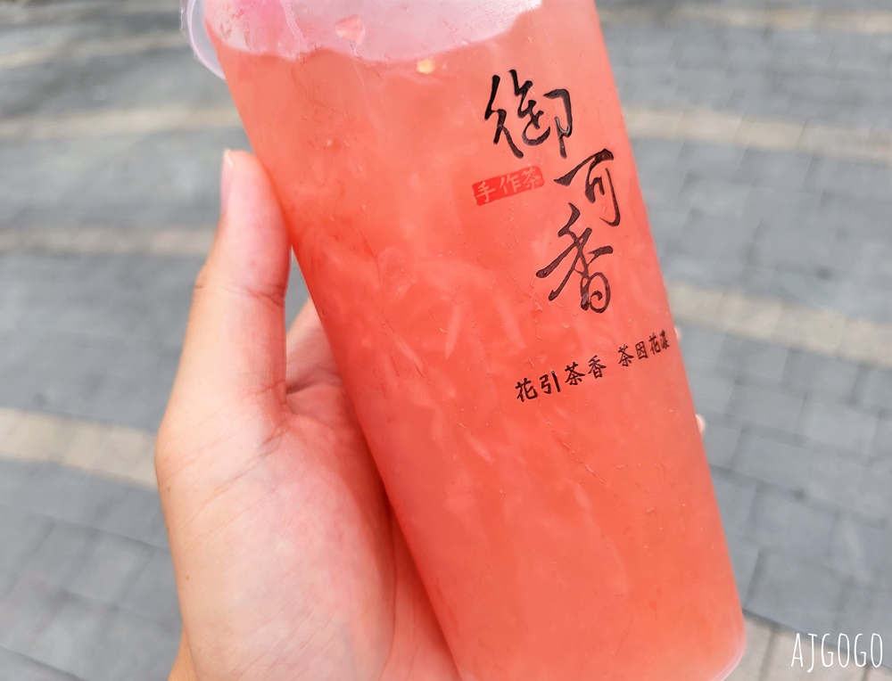 嘉義美食 御可香手作茶 最接近御香屋的葡萄柚綠茶 竹崎創始店、嘉義市興業店