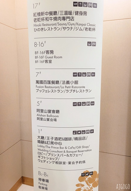 2026嘉義住宿 耐斯王子大飯店 精緻客房、早餐、停車場 嘉義飯店 2026嘉義住宿 耐斯王子大飯店 精緻客房、早餐、停車場 嘉義飯店