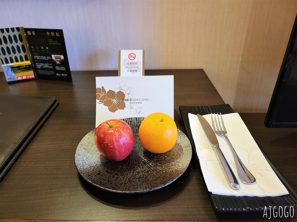 2026嘉義住宿 耐斯王子大飯店 精緻客房、早餐、停車場 嘉義飯店