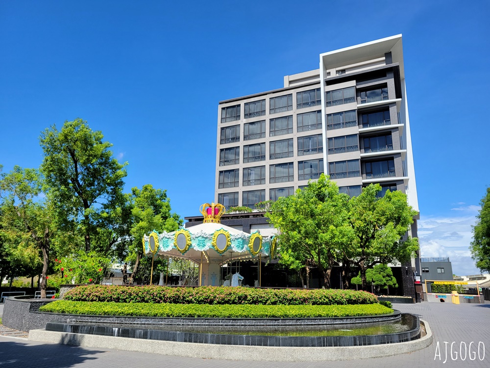 2026嘉義住宿 新悅花園酒店 嘉義親子飯店 早餐、兒童遊戲設施多、寵物友善 嘉義飯店 2026嘉義住宿 新悅花園酒店 嘉義親子飯店 早餐、兒童遊戲設施多、寵物友善 嘉義飯店