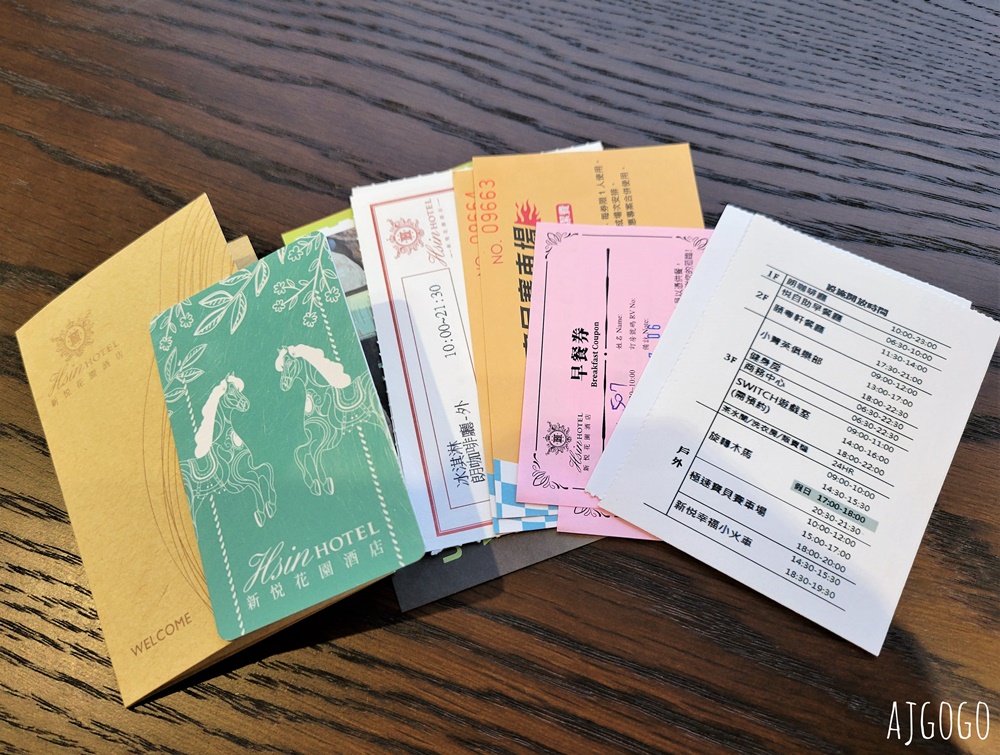 2026嘉義住宿 新悅花園酒店 嘉義親子飯店 早餐、兒童遊戲設施多、寵物友善 嘉義飯店 2026嘉義住宿 新悅花園酒店 嘉義親子飯店 早餐、兒童遊戲設施多、寵物友善 嘉義飯店