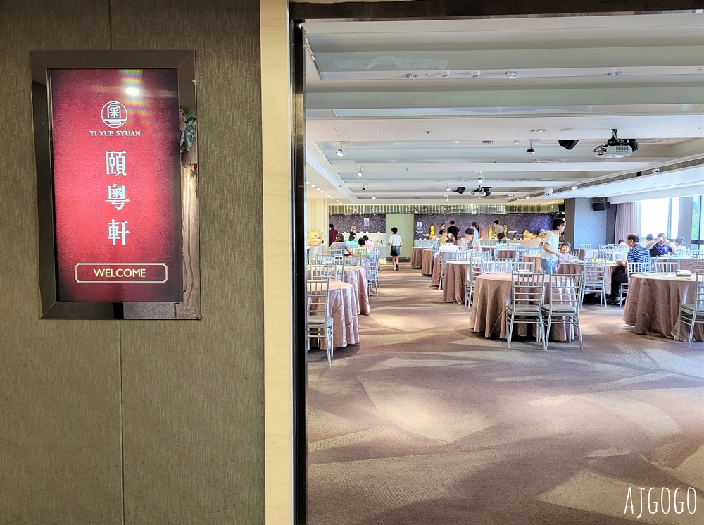 2026嘉義住宿 新悅花園酒店 嘉義親子飯店 早餐、兒童遊戲設施多、寵物友善 嘉義飯店 2026嘉義住宿 新悅花園酒店 嘉義親子飯店 早餐、兒童遊戲設施多、寵物友善 嘉義飯店