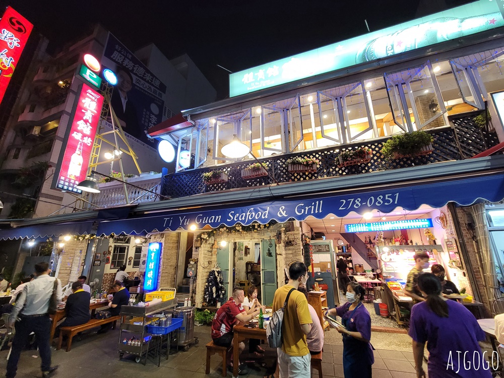 嘉義美食 體育館海鮮碳烤 熱炒、雞肉飯都好吃 嘉義餐廳推薦