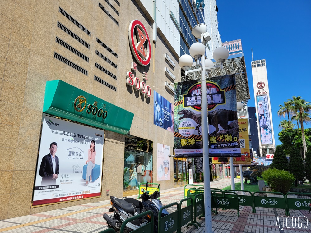 2026台中住宿 頭等艙飯店台中綠園道館 台中飯店推薦 早餐、停車場