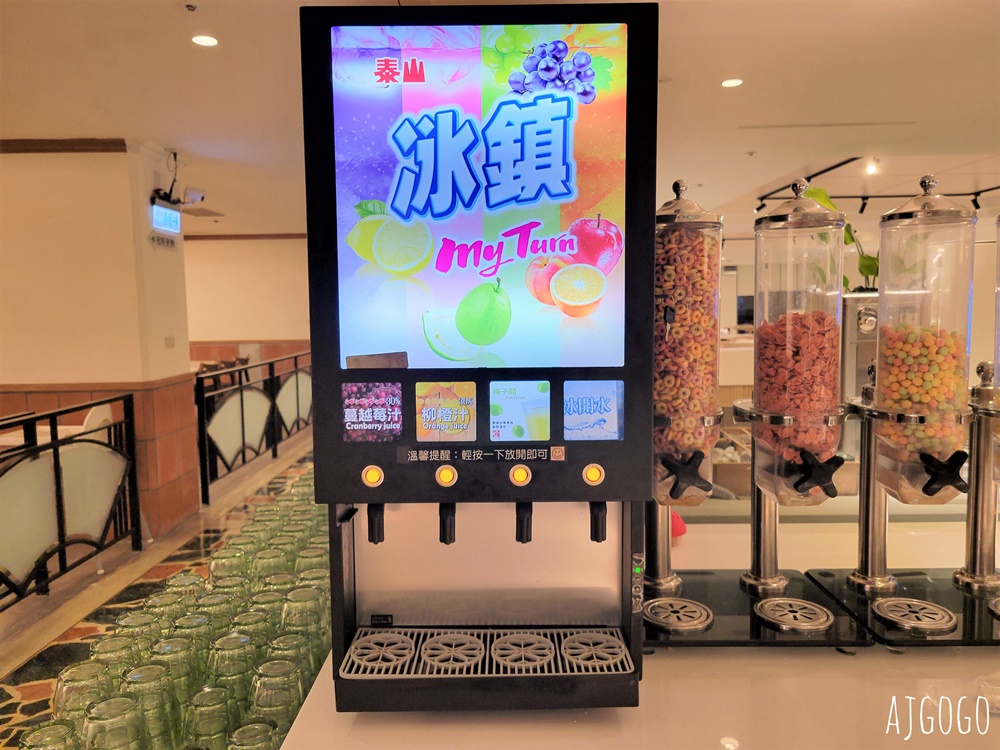 桃園美食 石門水庫福華渡假飯店 早餐、晚餐