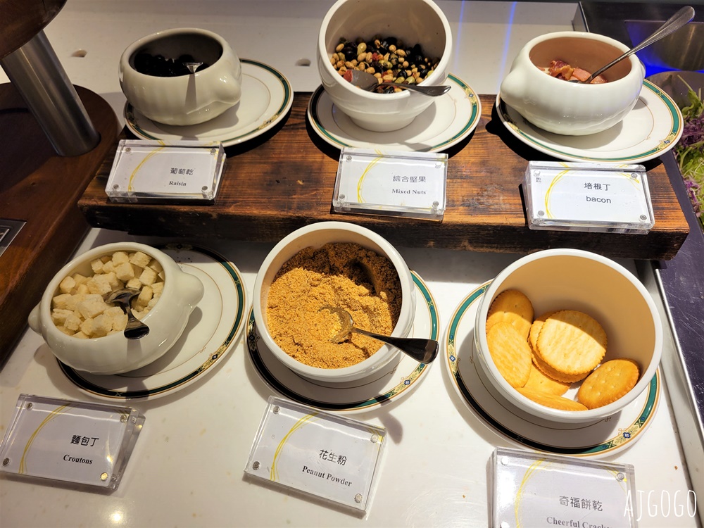 桃園美食 石門水庫福華渡假飯店 早餐、晚餐