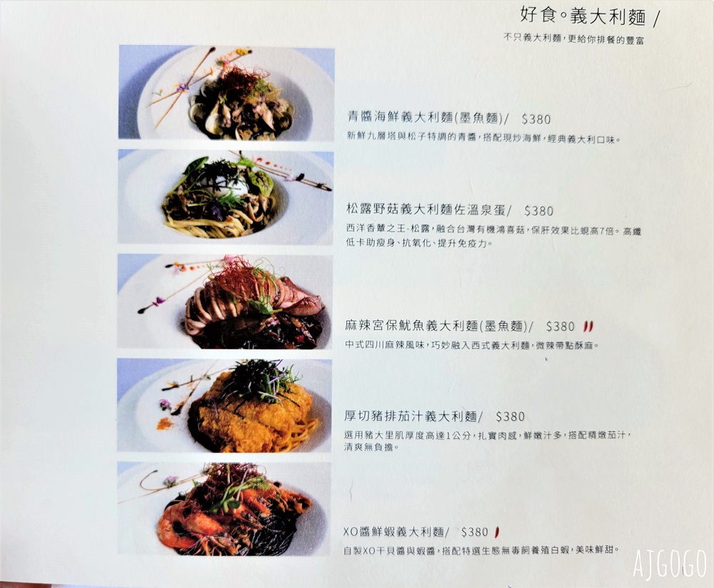 桃園美食 環湖咖啡好食 石門水庫餐廳 風景最好的咖啡廳 桃園美食 環湖咖啡好食 石門水庫餐廳 風景最好的咖啡廳
