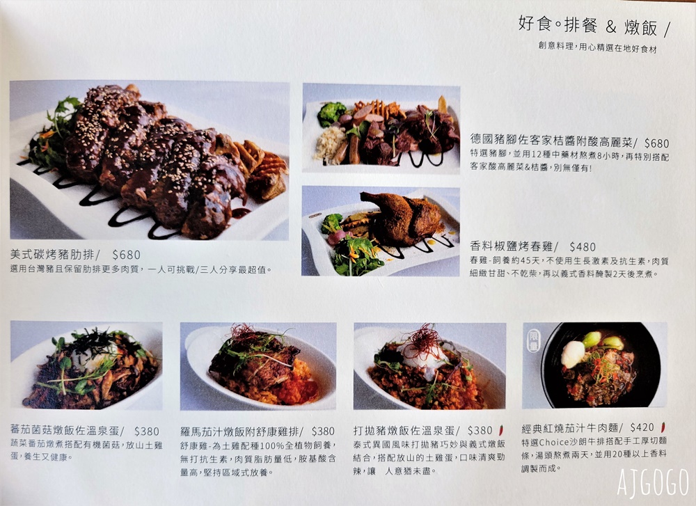 桃園美食 環湖咖啡好食 石門水庫餐廳 風景最好的咖啡廳