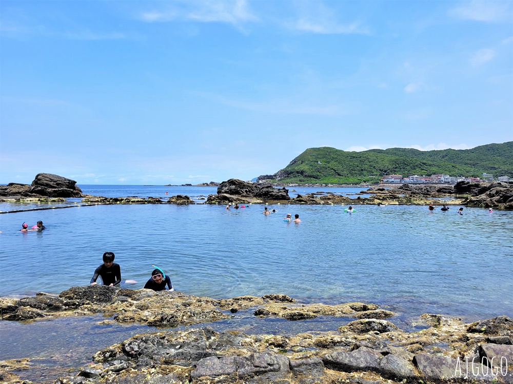東北角景點 龍洞灣海洋公園 東北角海水浴場 浮淺、水肺潛水、海洋獨木舟都能玩