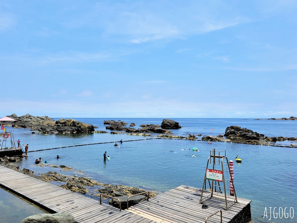東北角景點 龍洞灣海洋公園 東北角海水浴場 浮淺、水肺潛水、海洋獨木舟都能玩