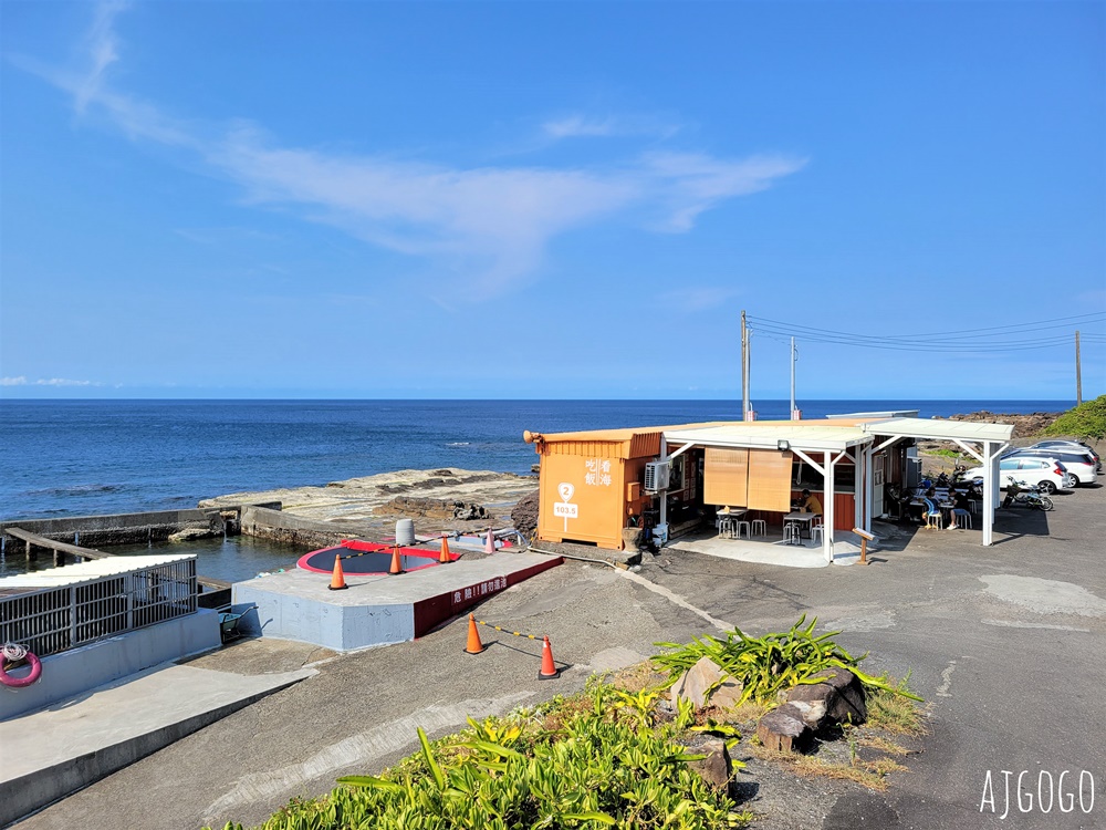 貢寮美食 吃飯看海 貢寮海景餐廳 九孔鮑魚產地直送餐桌