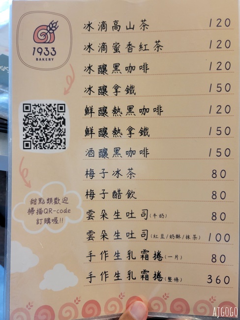 南投美食 塔洛彎景觀餐廳 看霧社水庫吃烤雞 碧湖山景超美