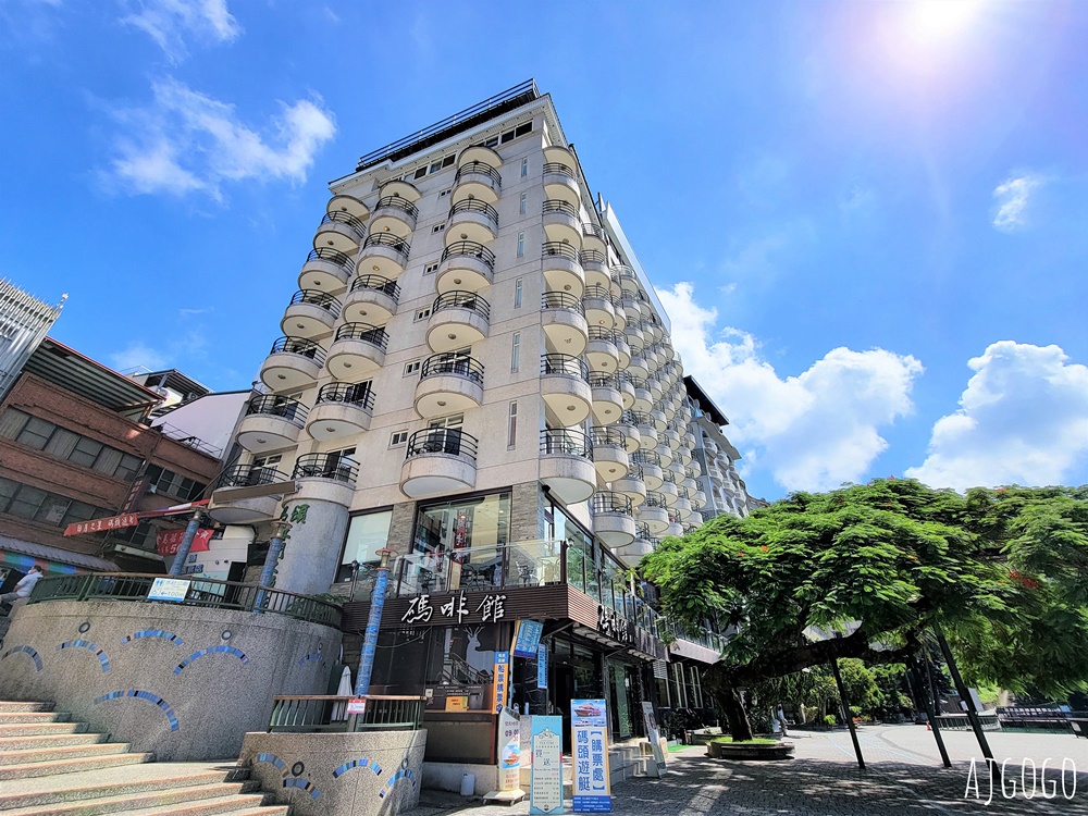 2026南投住宿 碼頭休閒大飯店/水沙連大飯店休閒館 早餐、停車場 日月潭飯店 2026南投住宿 碼頭休閒大飯店/水沙連大飯店休閒館 早餐、停車場 日月潭飯店