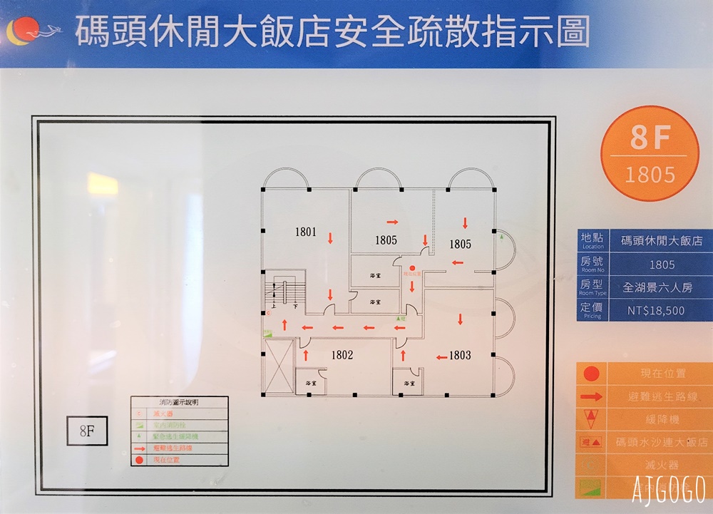 2026南投住宿 碼頭休閒大飯店/水沙連大飯店休閒館 早餐、停車場 日月潭飯店 2026南投住宿 碼頭休閒大飯店/水沙連大飯店休閒館 早餐、停車場 日月潭飯店