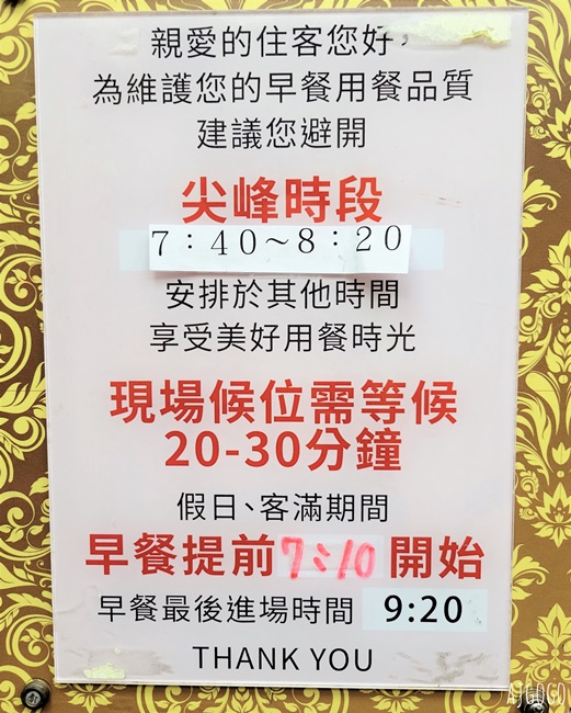 2026日月潭住宿 碼頭水沙連大飯店 日月潭湖景飯店 與涵碧樓看同一面湖景
