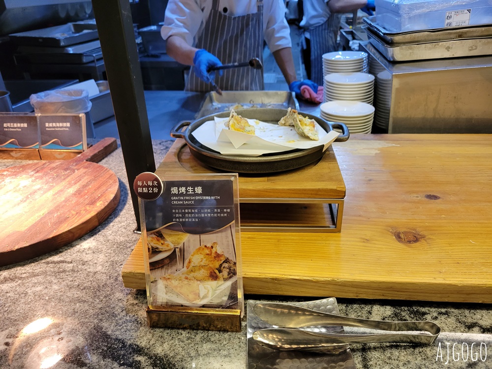 台北美食 饗食天堂台北信義店 平日晚餐 台北品質最穩定的吃到飽