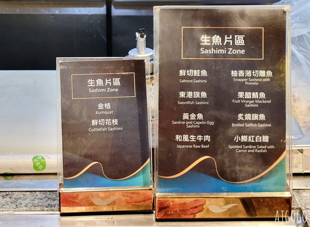 台北美食 饗食天堂台北信義店 平日晚餐 台北品質最穩定的吃到飽