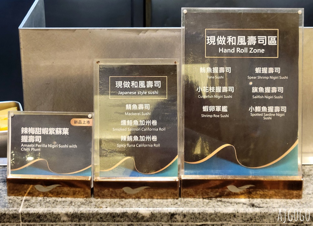 台北美食 饗食天堂台北信義店 平日晚餐 台北品質最穩定的吃到飽