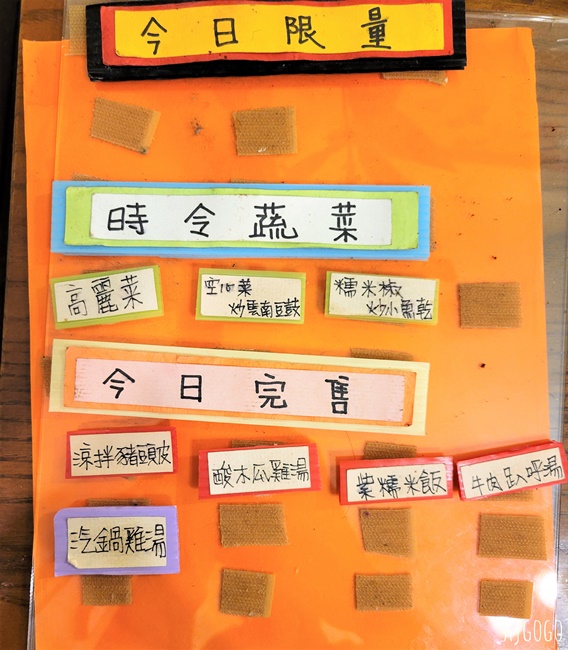南投美食 清境農場 清境魯媽媽雲南擺夷料理 清境農場人氣餐廳