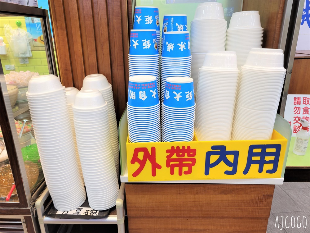 中壢美食 鉅大自助冰城 中壢平鎮超人氣老牌冰店 每年只營業6個月
