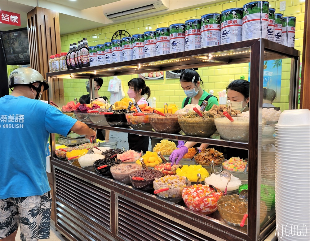中壢美食 鉅大自助冰城 中壢平鎮超人氣老牌冰店 每年只營業6個月