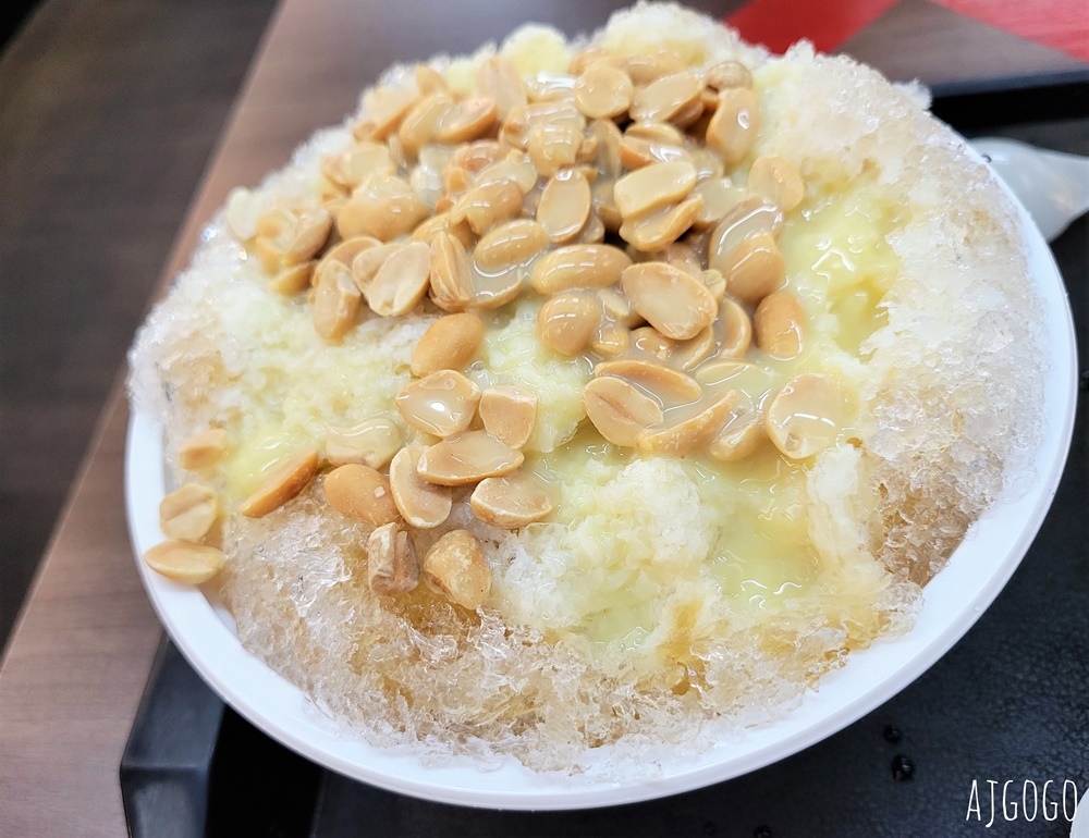 中壢美食 鉅大自助冰城 中壢平鎮超人氣老牌冰店 每年只營業6個月