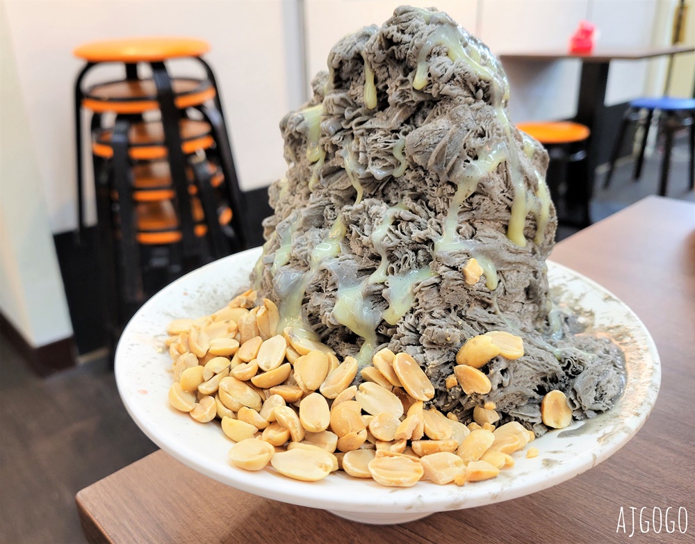 中壢美食 鉅大自助冰城 中壢平鎮超人氣老牌冰店 每年只營業6個月