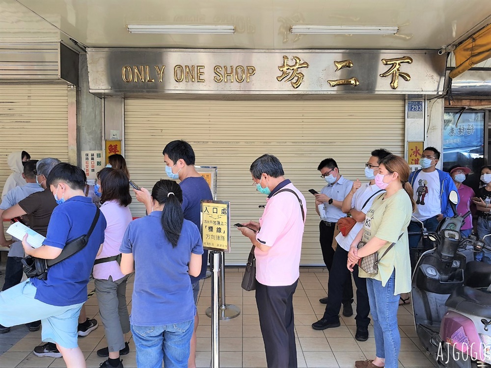 彰化美食 不二坊蛋黃酥 彰化最猛伴手禮 平日也要排隊 彰化蛋黃酥推薦