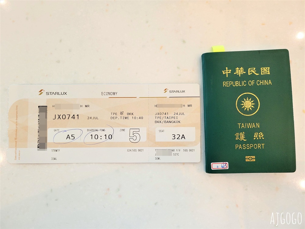 星宇航空 桃園-曼谷機票 A330經濟艙飛機餐、星宇特調 開箱JX741