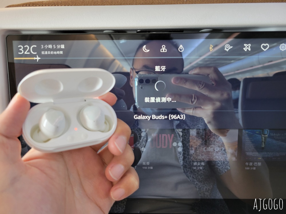 星宇航空 桃園-曼谷機票 A330經濟艙飛機餐、星宇特調 開箱JX741