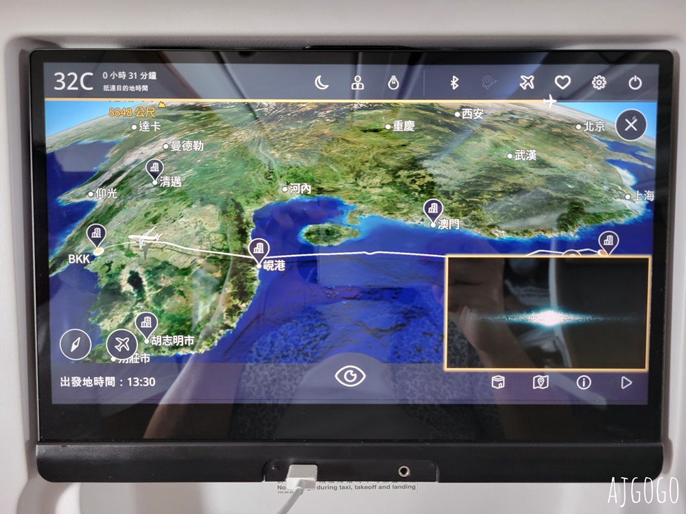 星宇航空 桃園-曼谷機票 A330經濟艙飛機餐、星宇特調 開箱JX741