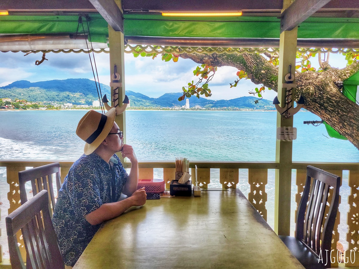 普吉島芭東 海景餐廳 Kamin Rimlay 好吃又便宜的泰國菜 海景無敵 @AJ的旅行地圖