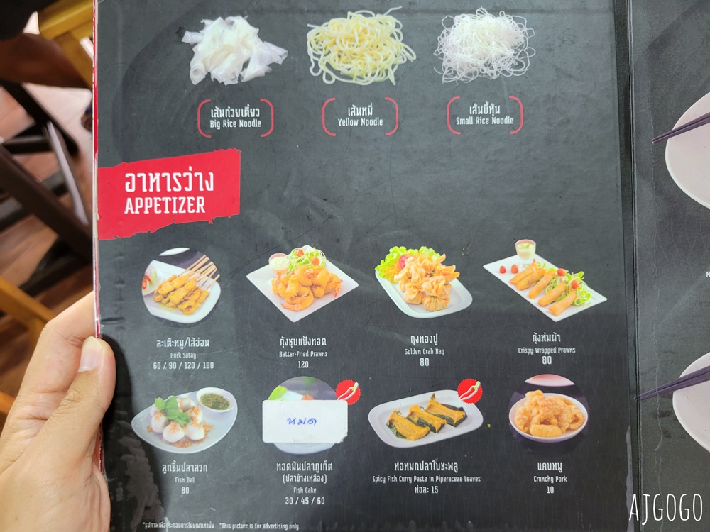 普吉島旅遊 林記福建麵 Mee Ton Poe 普吉鎮最有名的福建麵食館 沙嗲好吃