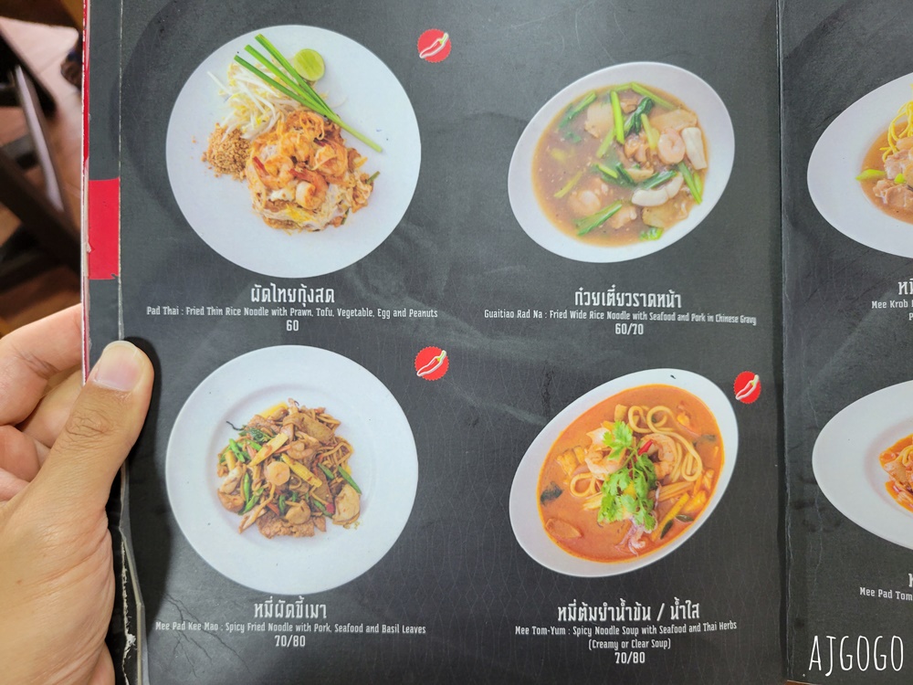 普吉島旅遊 林記福建麵 Mee Ton Poe 普吉鎮最有名的福建麵食館 沙嗲好吃 普吉島旅遊 林記福建麵 Mee Ton Poe 普吉鎮最有名的福建麵食館 沙嗲好吃